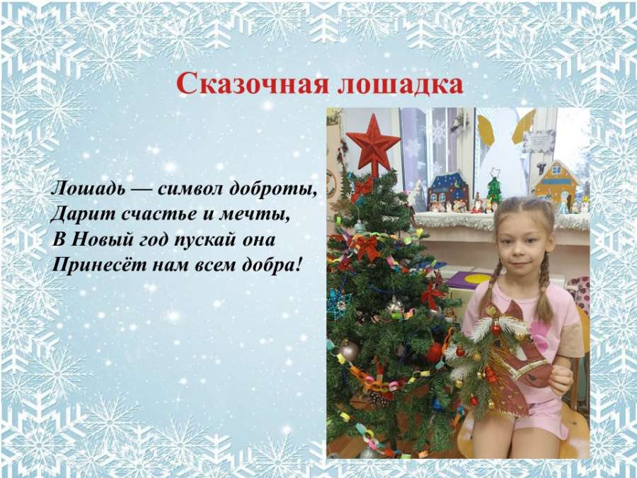 Слайд5.JPG