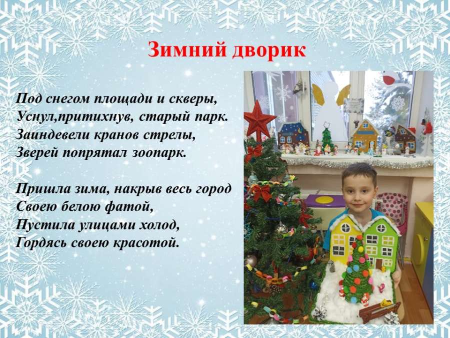 Слайд6.JPG