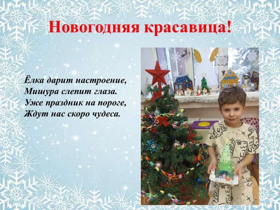 Слайд7.JPG