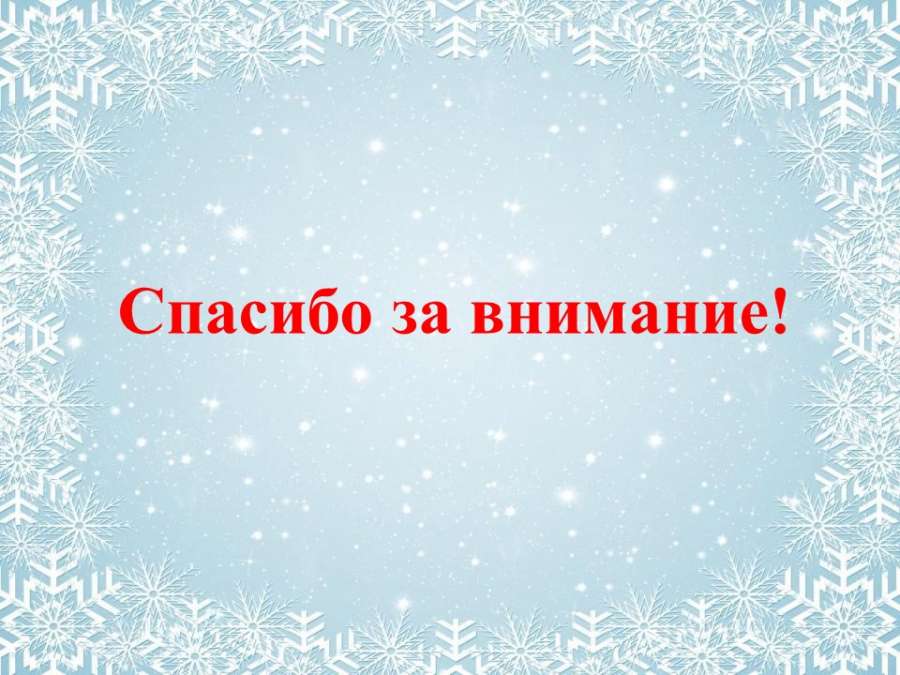 Слайд8.JPG