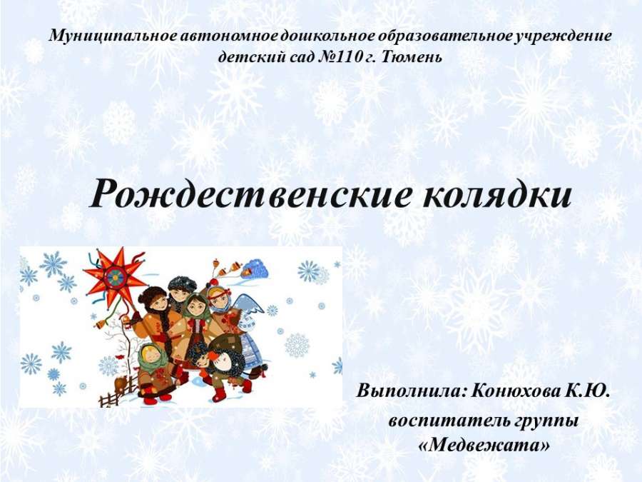 Слайд1.JPG