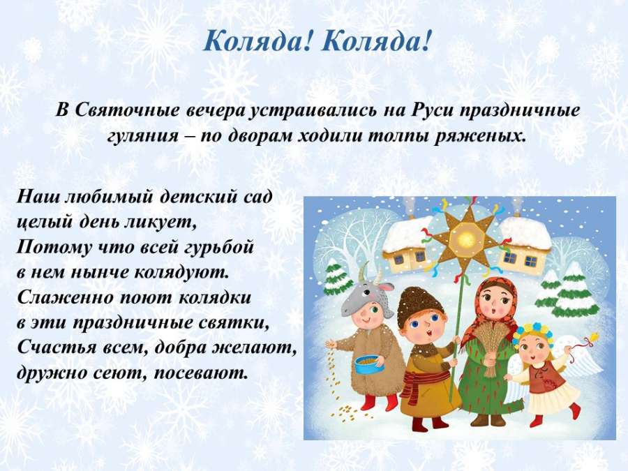 Слайд2.JPG