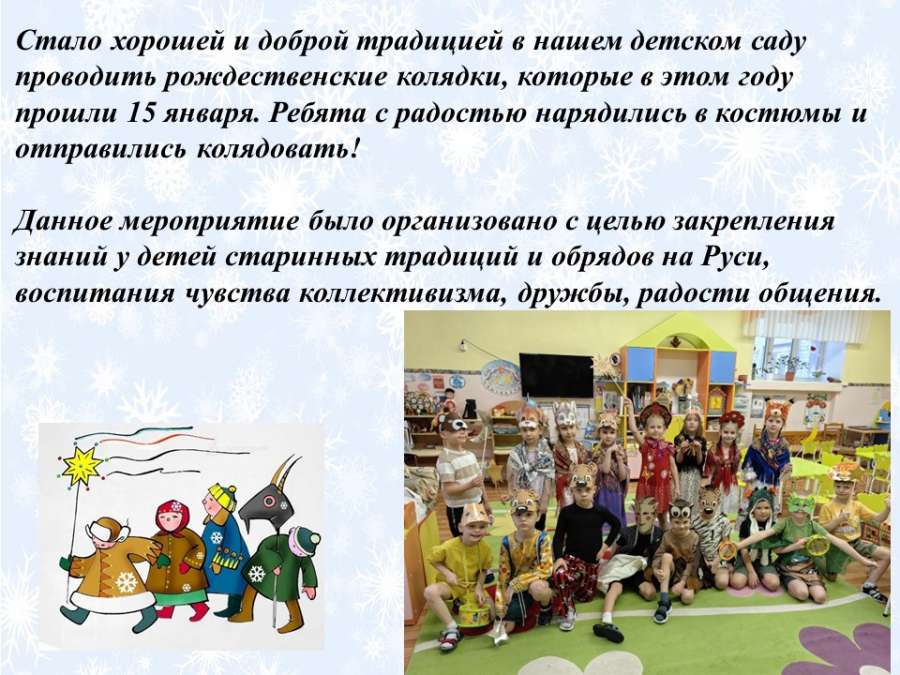 Слайд3.JPG