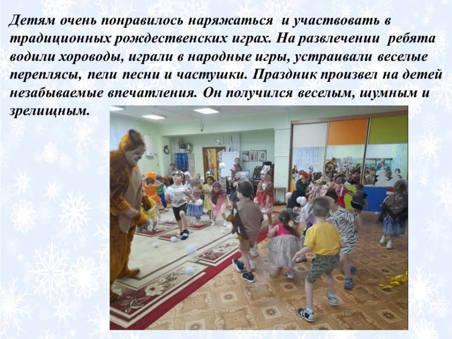 Слайд4.JPG