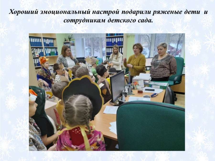Слайд6.JPG
