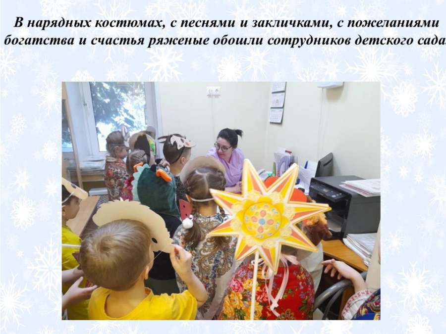 Слайд7.JPG