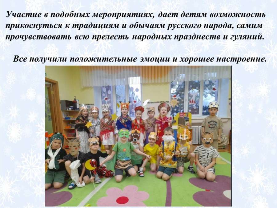 Слайд9.JPG