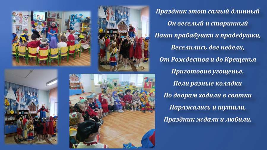 Слайд2.JPG