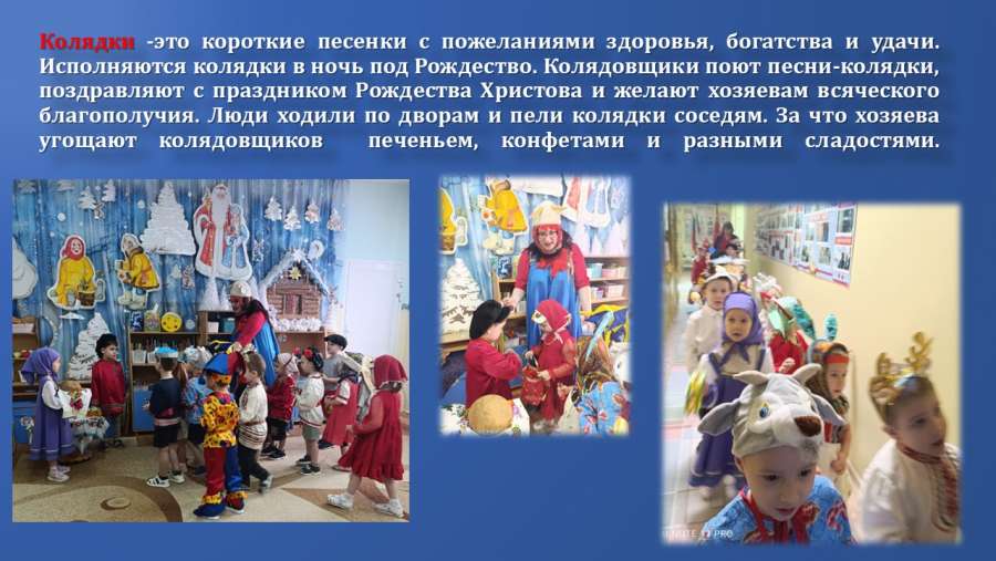 Слайд3.JPG