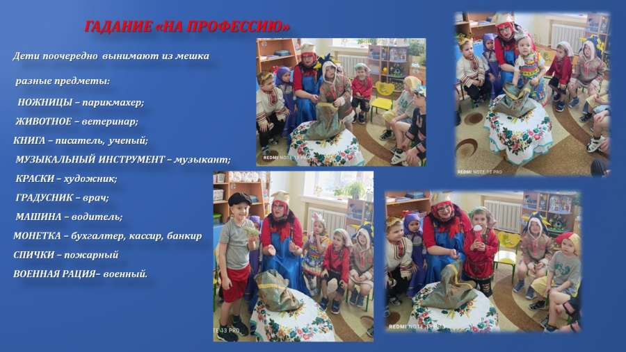 Слайд6.JPG
