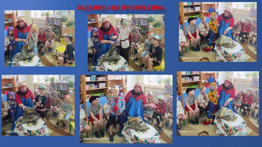 Слайд7.JPG