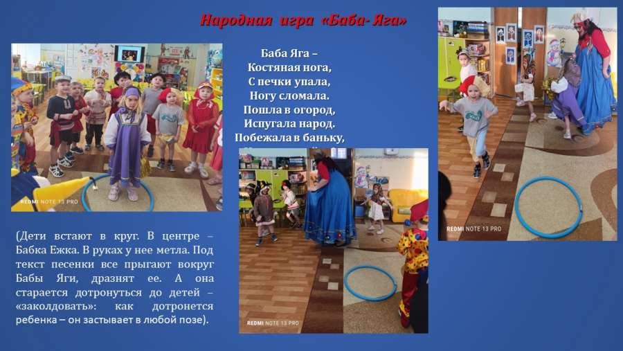 Слайд10.JPG