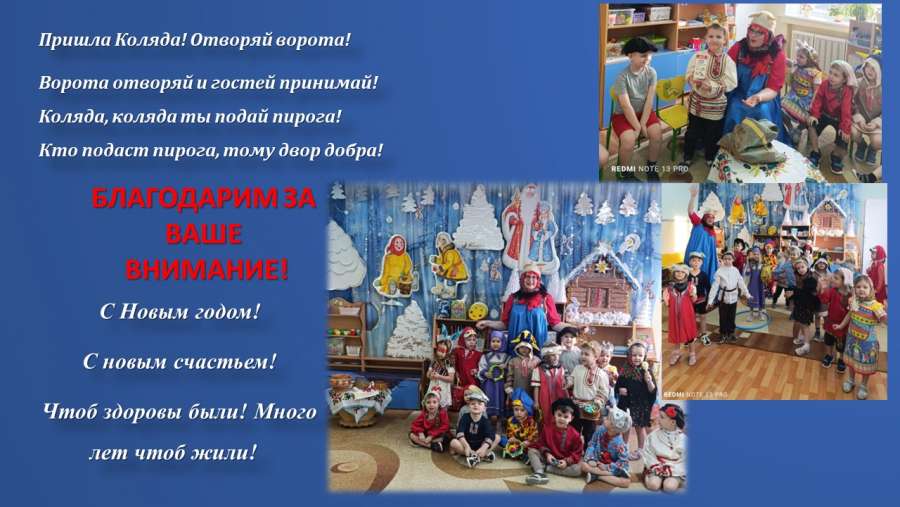 Слайд11.JPG