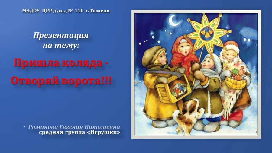 Слайд12.JPG
