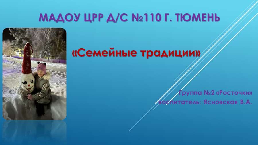 Слайд1.JPG