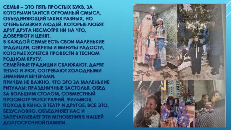 Слайд2.JPG