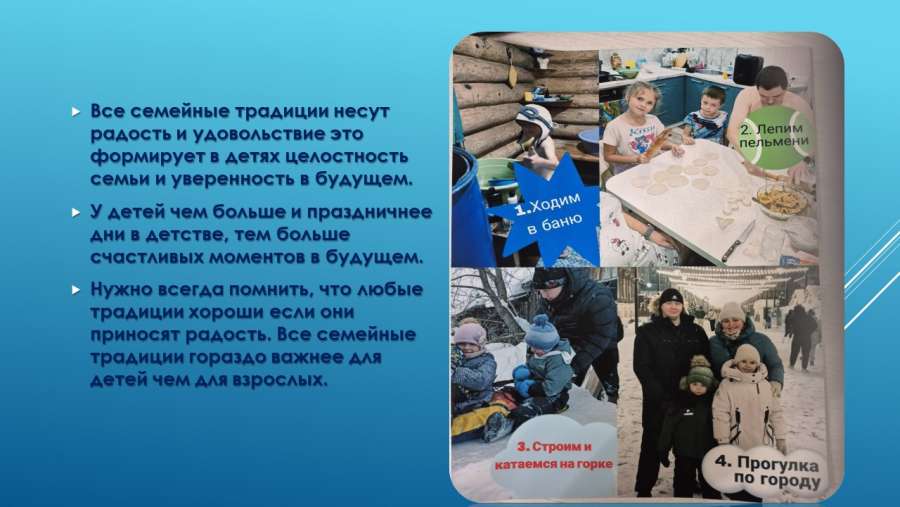 Слайд3.JPG