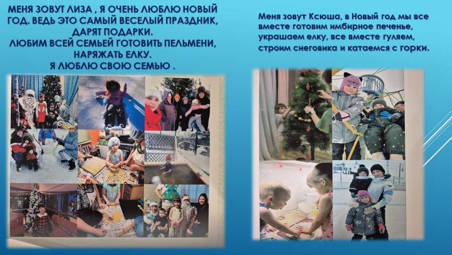 Слайд4.JPG