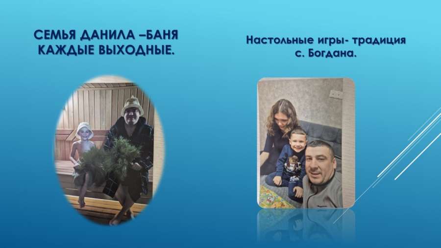 Слайд7.JPG