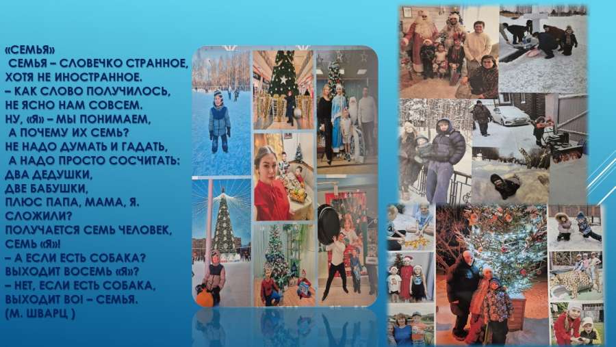 Слайд8.JPG