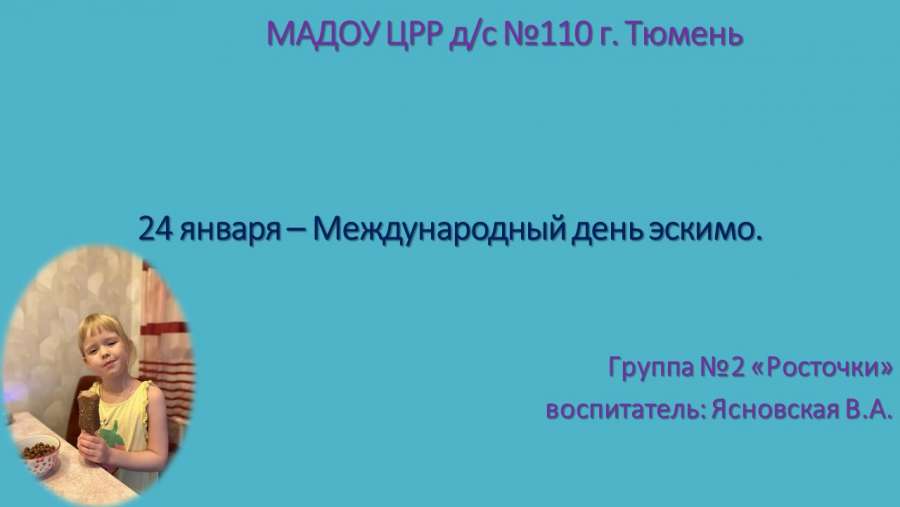 Слайд1.JPG