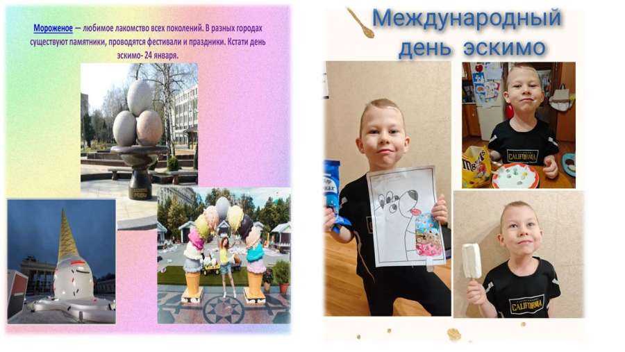 Слайд4.JPG