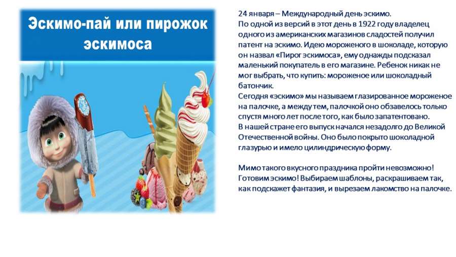 Слайд5.JPG