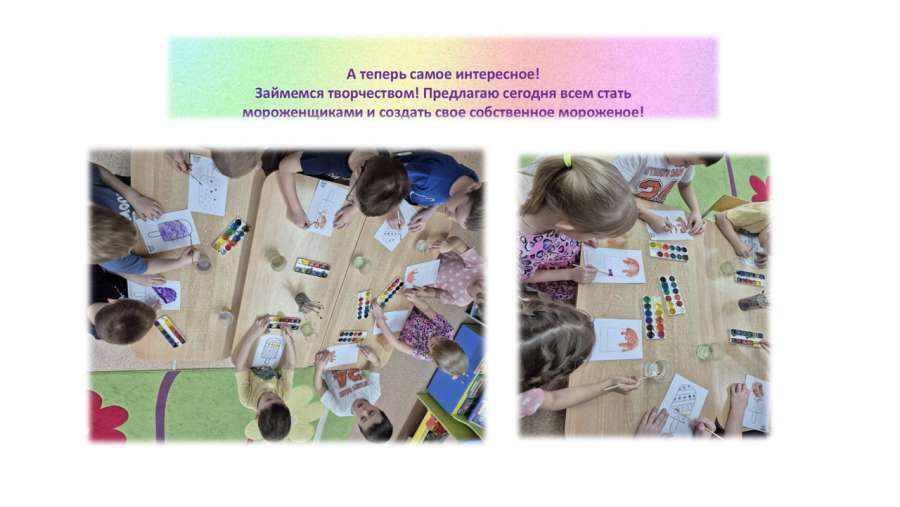 Слайд6.JPG