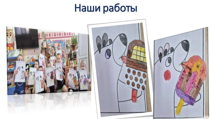 Слайд8.JPG
