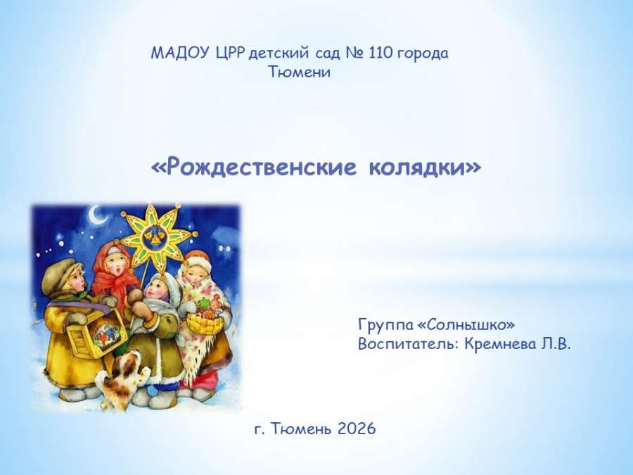 Слайд1.JPG