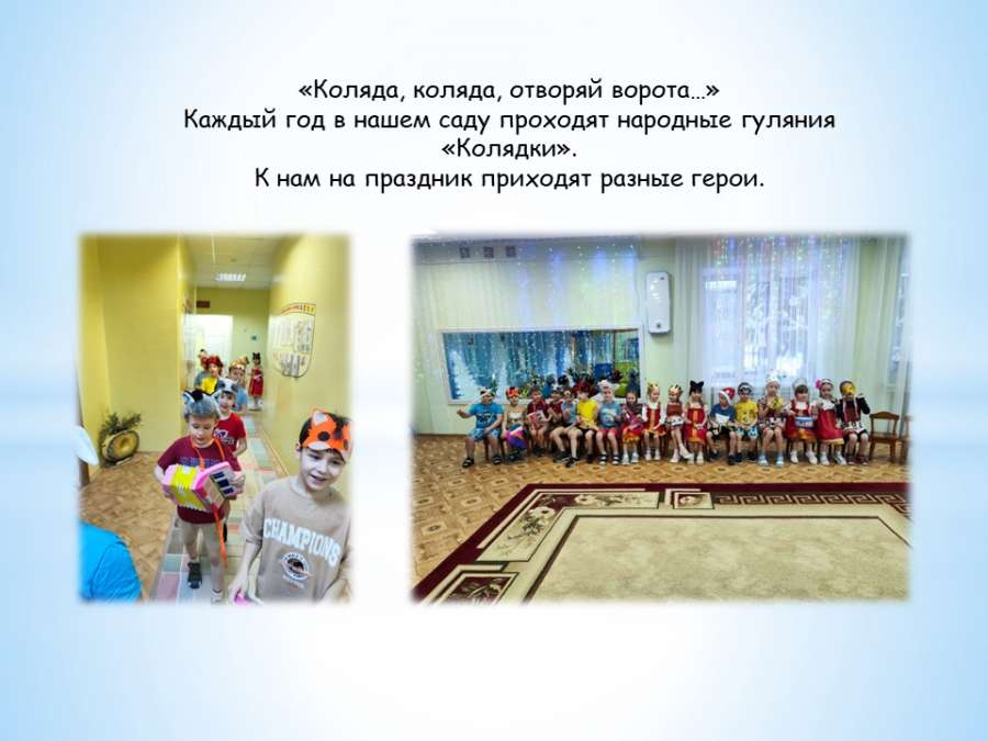 Слайд2.JPG