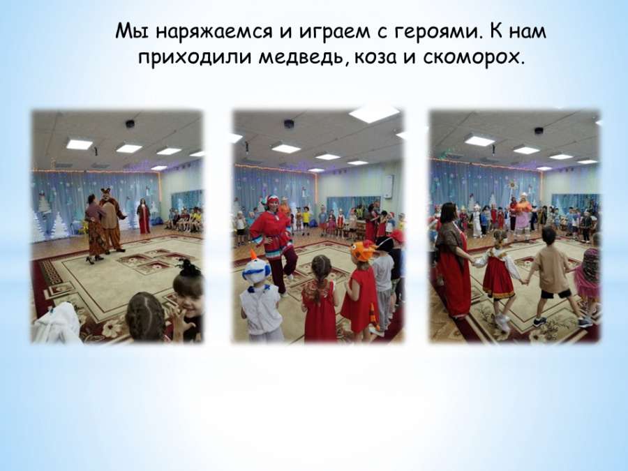 Слайд3.JPG
