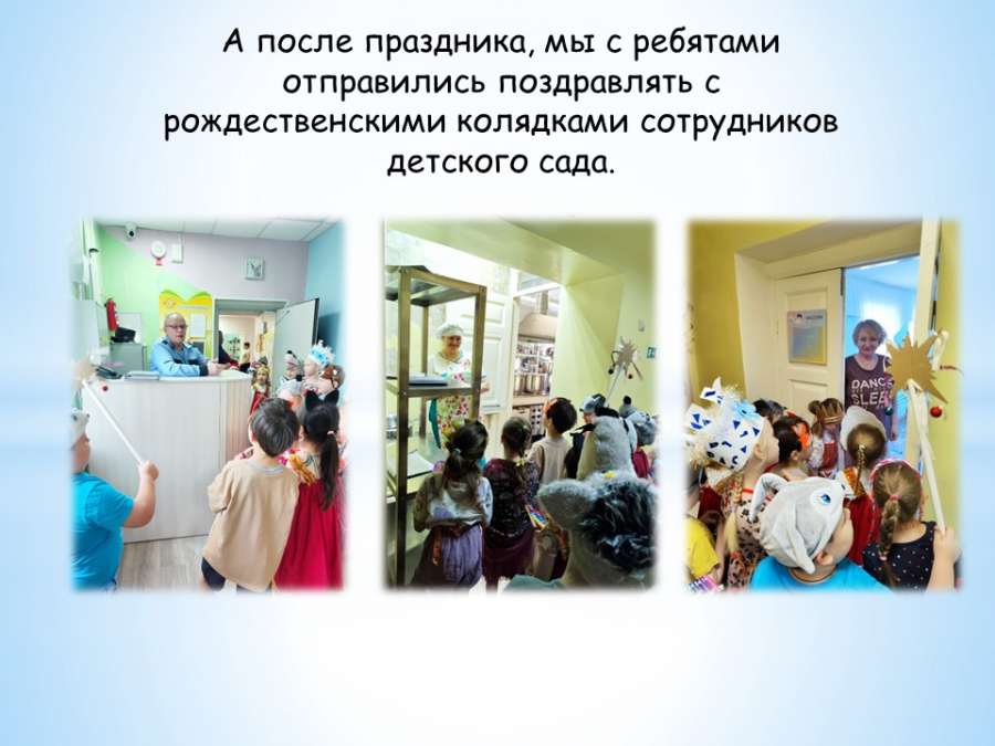 Слайд4.JPG