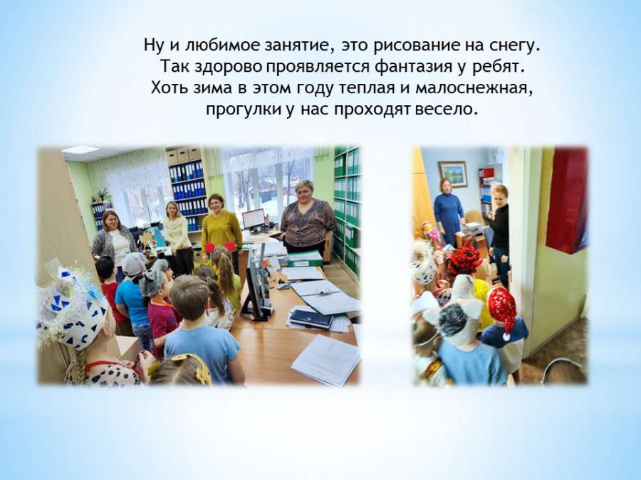 Слайд5.JPG