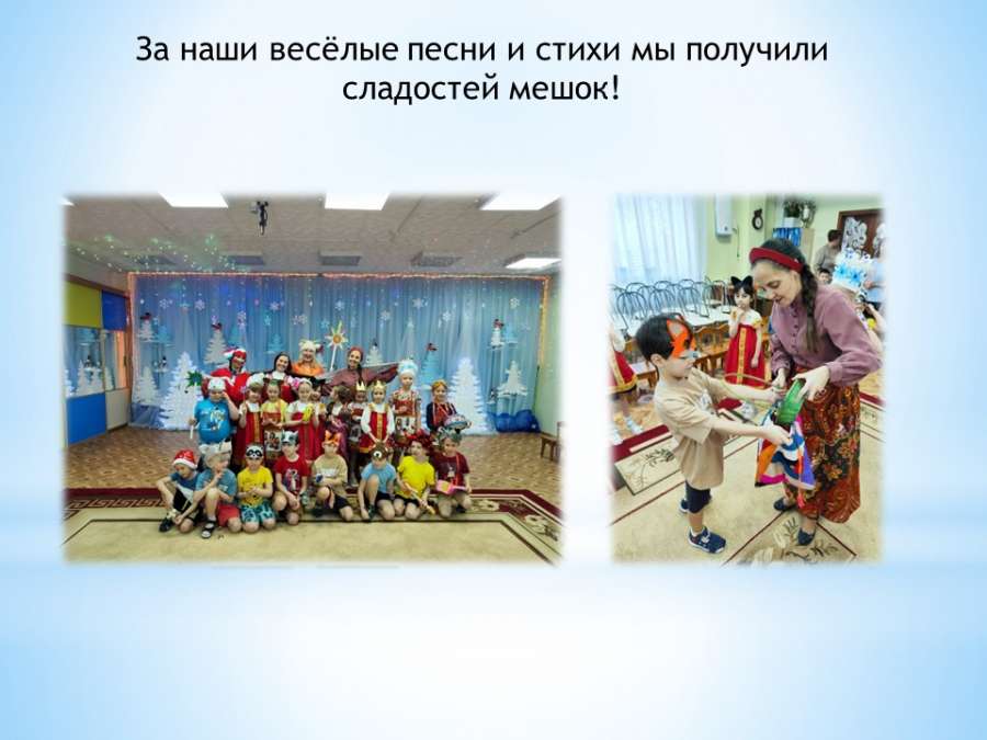 Слайд6.JPG