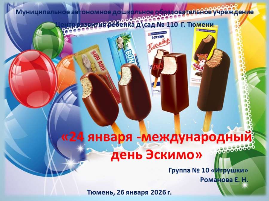 Слайд1.JPG
