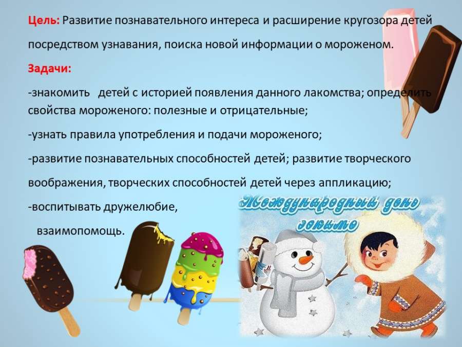 Слайд2.JPG