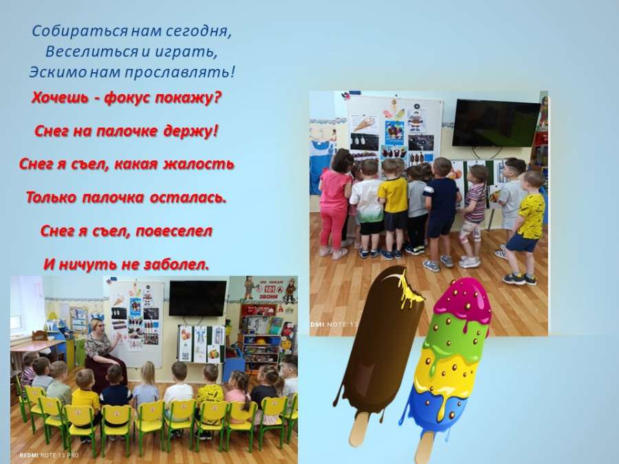 Слайд3.JPG