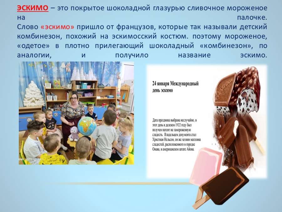 Слайд4.JPG