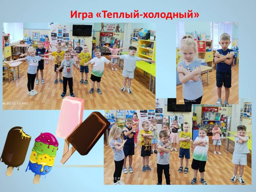 Слайд5.JPG