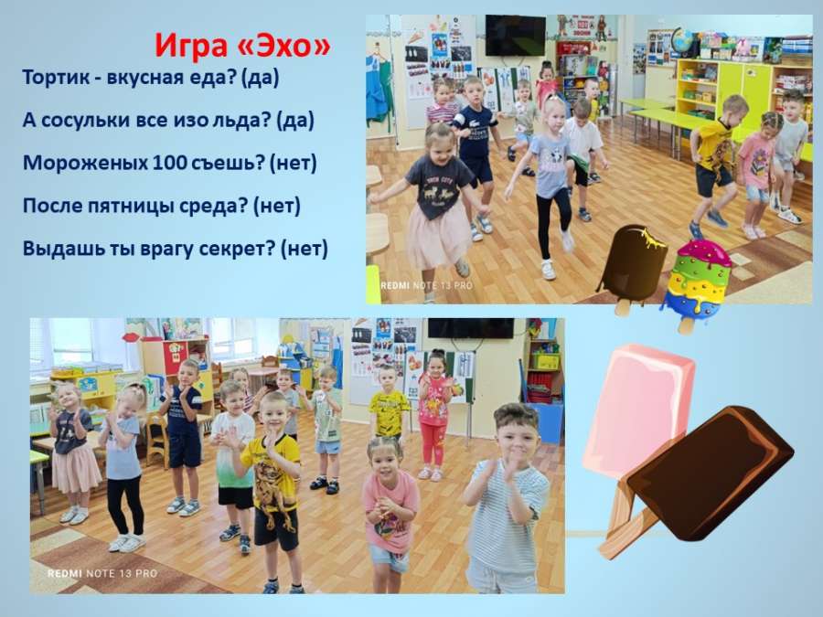 Слайд6.JPG