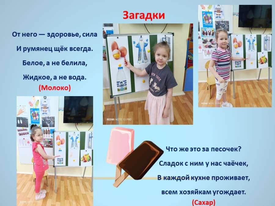 Слайд7.JPG