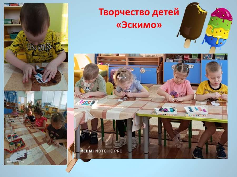 Слайд8.JPG