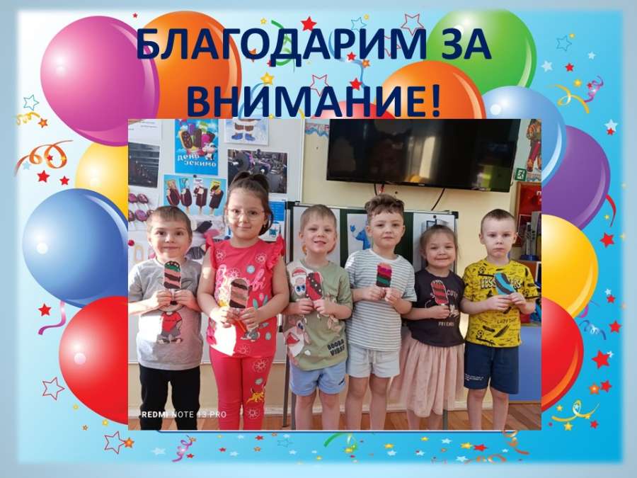 Слайд10.JPG