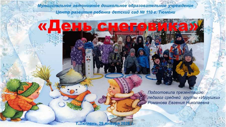 Слайд1.JPG