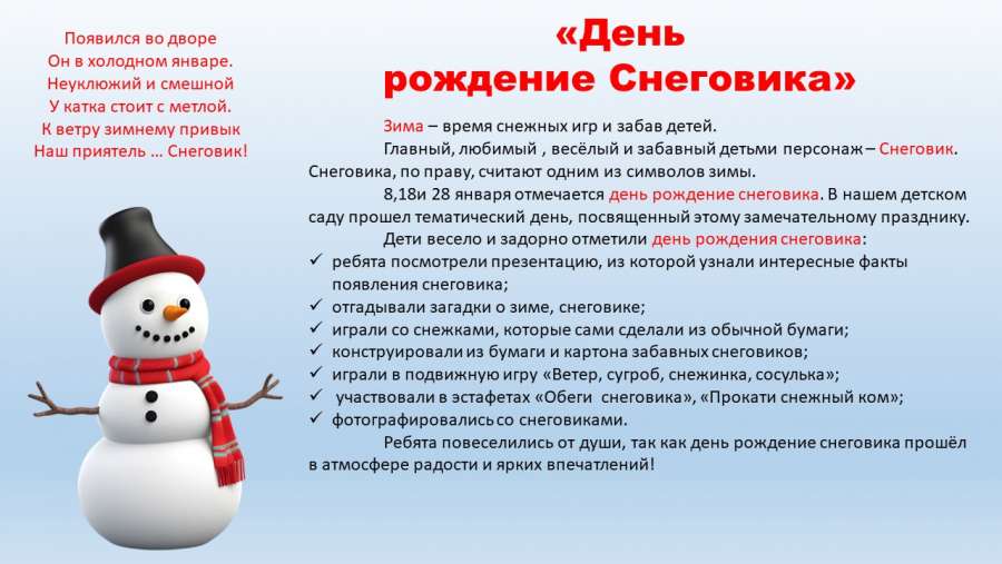 Слайд2.JPG