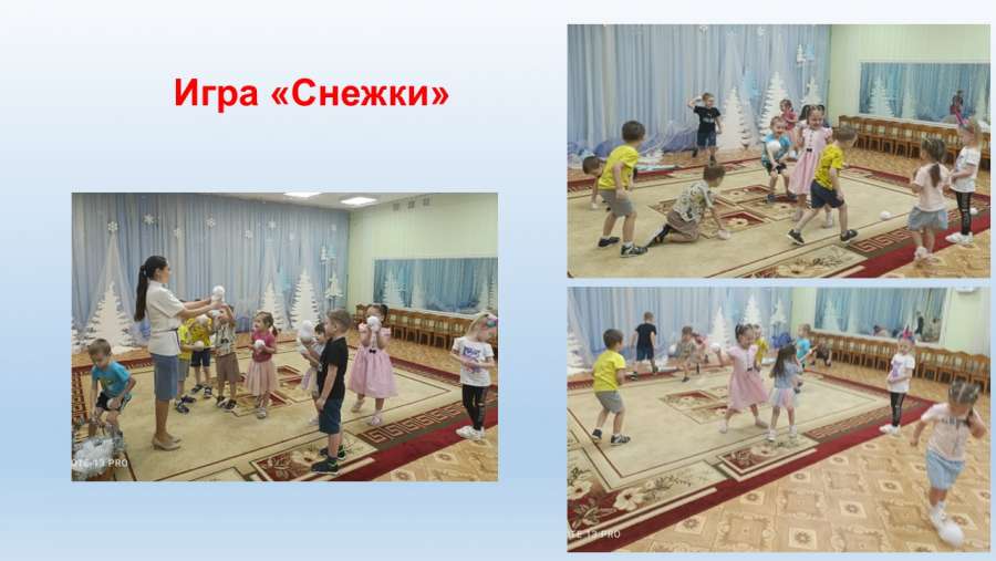 Слайд3.JPG