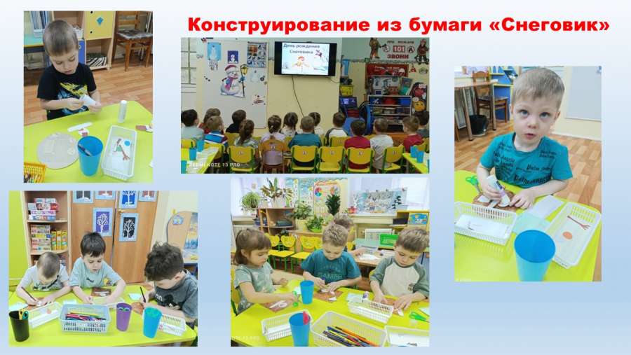 Слайд4.JPG