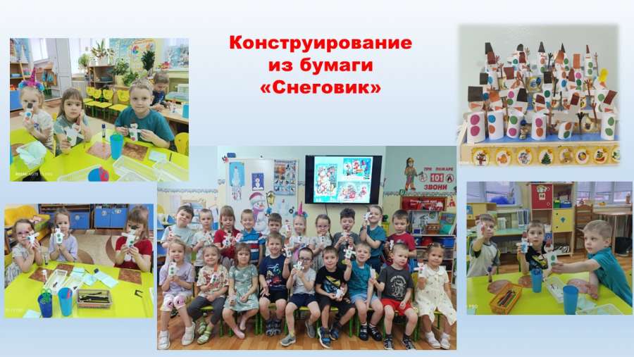 Слайд5.JPG