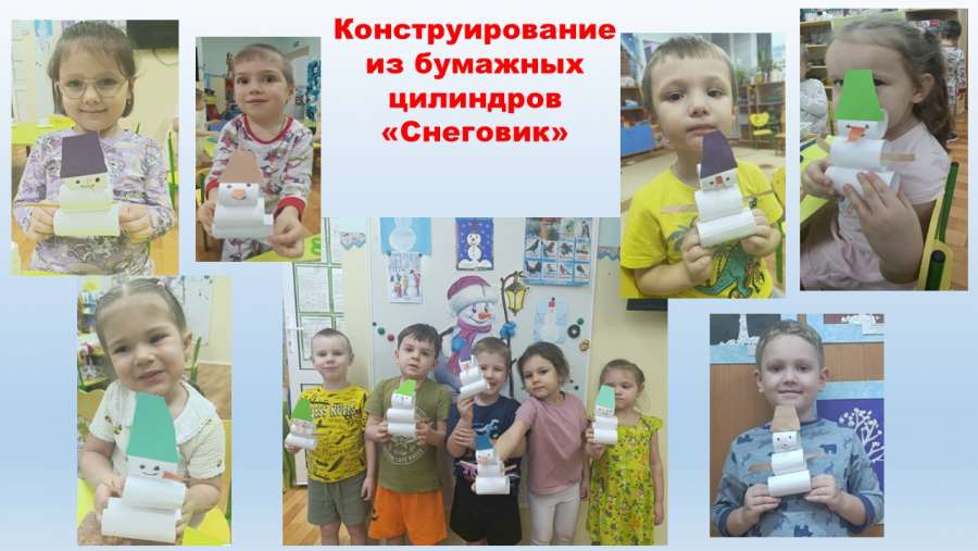 Слайд9.JPG